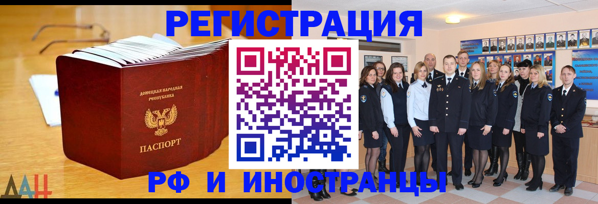 прописка штамп в Первоуральске