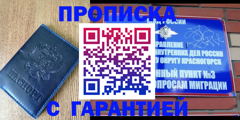 регистрация в Первоуральске